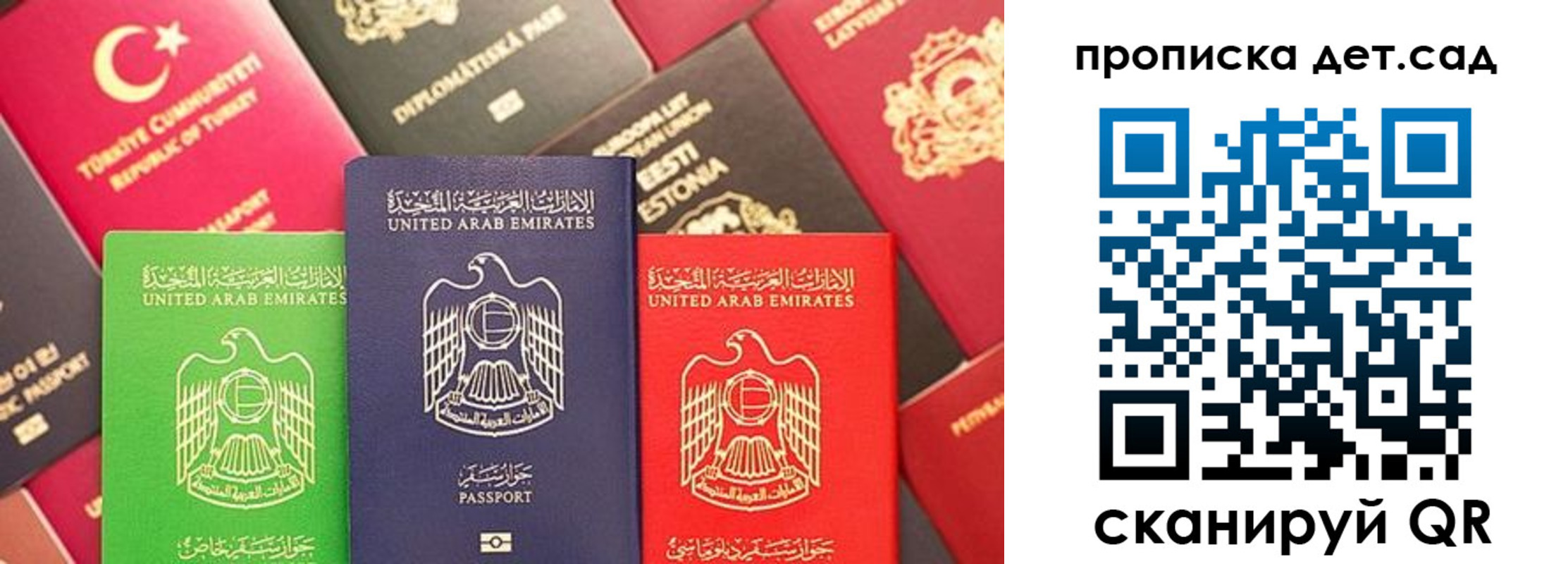 временная регистрация госуслуги в Липецке